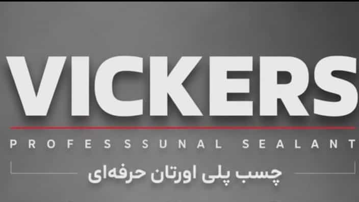 Poliüretan yapıştırıcının özellikleri